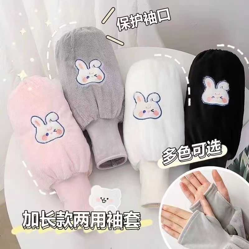 冬のかわいいウサギの厚く暖かいスリーブツーインワンぬいぐるみ手袋スリーブ超かわいい学生ぬいぐるみ手袋女性用|undefined