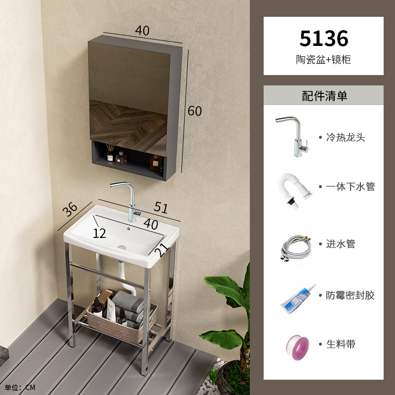 Acero inoxidable soporte de piso simple integrado lavabo lavabo cerámico lavabo balcón lavabo gabinete