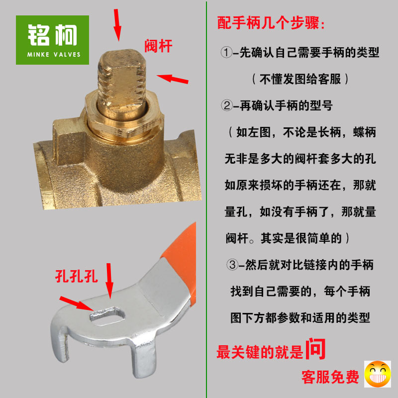 批发铜球阀门手柄46分闸手轮气阀蝶柄扳手暖气分水开关把手不锈钢