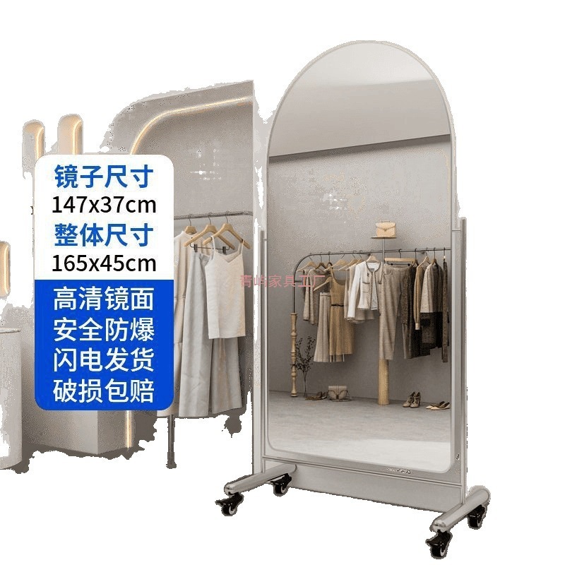 服装店全身镜可移动健身房带轮舞蹈镜可调节落地试衣镜|undefined