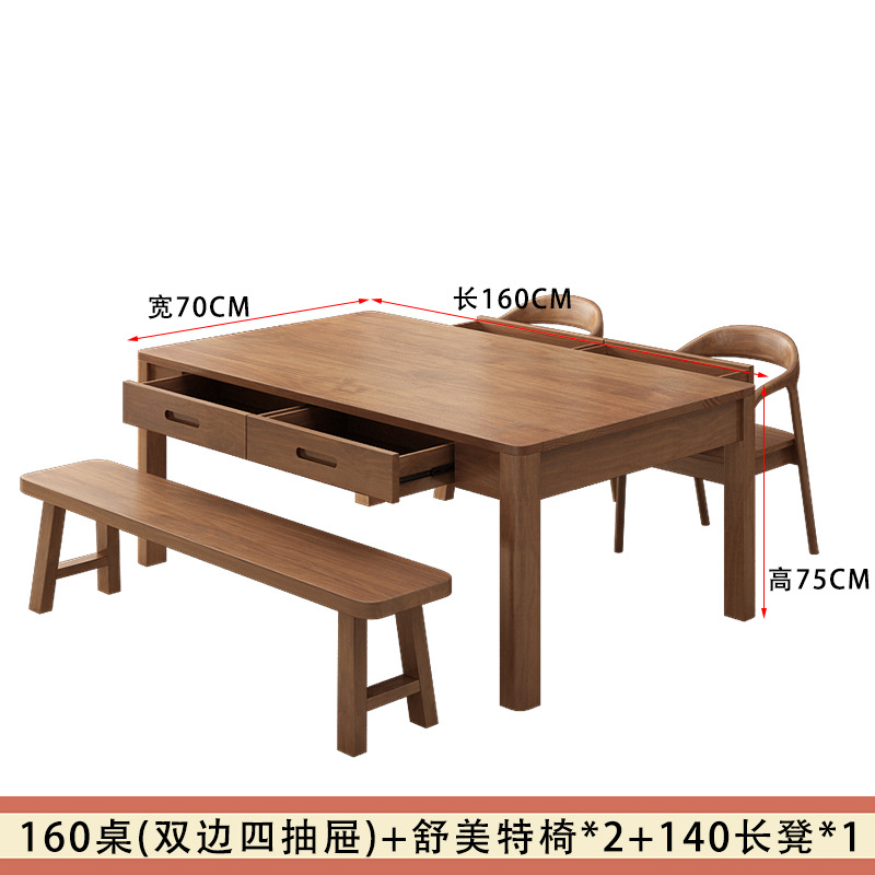 160 테이블 (양자 4 서랍) 조합 A