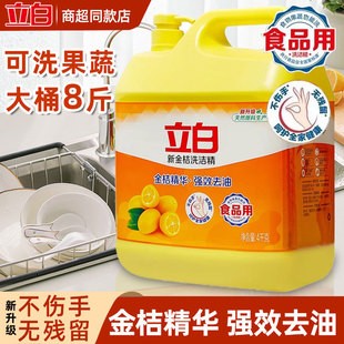 ����ϴ������Ͱ����ƿ���ÏN��ϴ�섩ϴ��Һ���ݼ�ͥ�b����½��