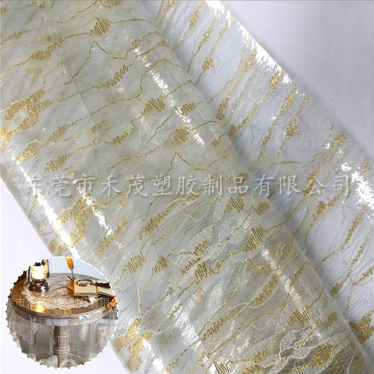 蕾丝布双贴PVC　透明夹网布　文件包　防水　耐磨