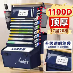 挂书袋课桌旁侧面收纳神器桌面收纳桌边书袋初中高中书桌侧边侧挂