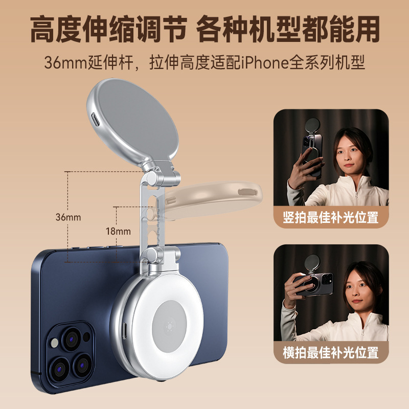 TELESIN泰迅の携帯電話の磁気は美しい顔を吸収して明かりを補うことができて3色の柔らかい光を折り畳みます。|undefined