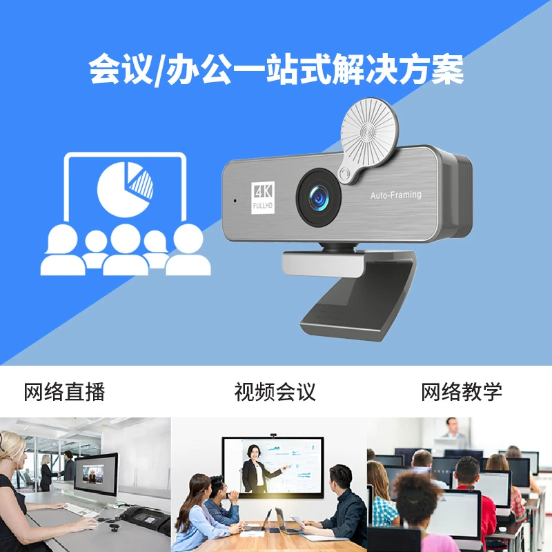 EPTZ Yundai Video Conference Camera Live Camera USB Class 4K HD AI Computer Camera