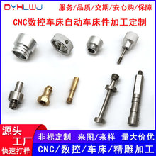 ���ؼӹ��� �Ԅ�܇���� CNC�~���ǘ˼� �ݽz ��ĸ���� ���ęC�ӹ�