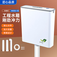 卫生间水箱家用节水厕所蹲便器冲水箱马桶蹲坑便池抽水大冲力水箱
