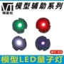 高达模型白虎