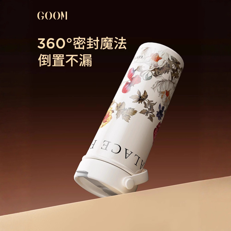 GOOM格沫繁花似锦保温杯吸管杯咖啡杯女生高颜值水杯泡茶便携防漏|undefined