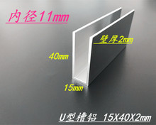 ���X U�Ͳ��X15*40*2���X�Ͳ� �ȏ�11mm�������X ��߅���X�Ͳ�