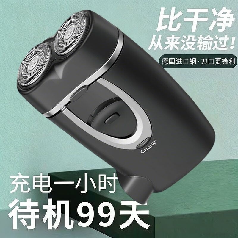 Electric men's double-head portable shaver with built-in charging plug, beard trimmer, direct from the manufacturer Electric men's double-head portable shaver with built-in charging plug, beard trimmer, direct from the manufacturer