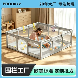 其他安全防护;门护栏;儿童游戏围栏
