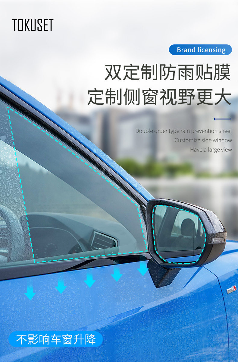 Car Hydrophobic Film Rearview Mirror Rainproof Anti-glare Universal