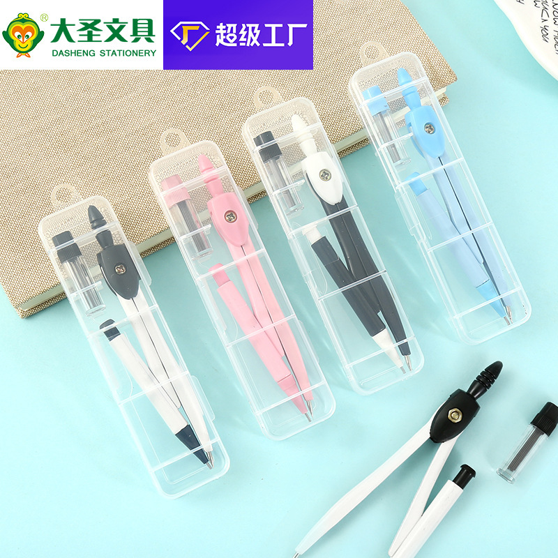 Compass Set Student Exam Metal Drawing Instrument Portable Multi-Functional Drawing Design Tool Manufacturer Wholesale