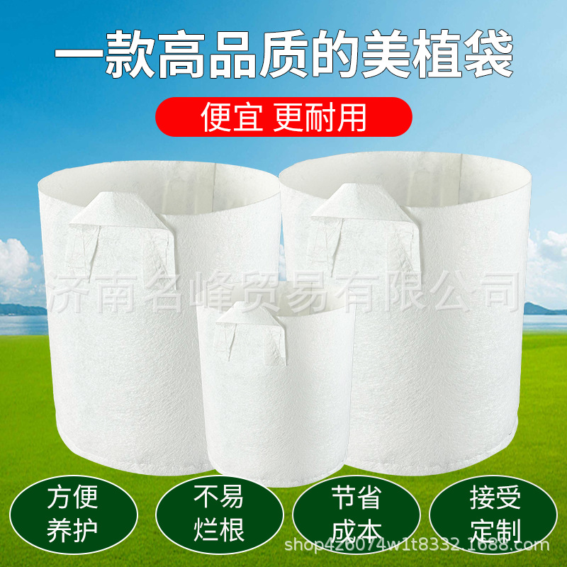 加厚种植袋无纺布种植花盆美植袋育苗袋农场种植神器小型种菜盆