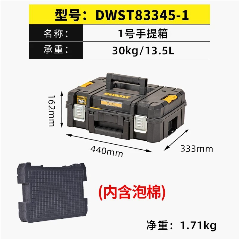 Оптовый DeWalt длинностержневой многофункциональный глубокий отсек ручной портфель пластиковый набор инструментов DWST17814