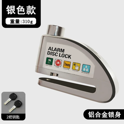 Brake Lock, Motorcycle Disc Brake, Motorcycle Lock - a26-electroplated-silver-alert-disc-brake-lock