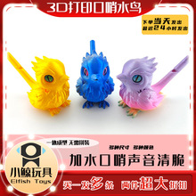 3D��ӡ��ˮ�B��������k���Ҕ[�ؔ���С�W�T�ڌW�����l���[���≺