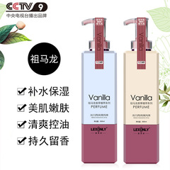 Trendy fragrance-infused shampoo and conditioner—long-lasting scent, nourishing formula, smooth & soft hair, silicone-free, refreshingly lightweight, oil-control, and anti-dandruff with itch-relief.