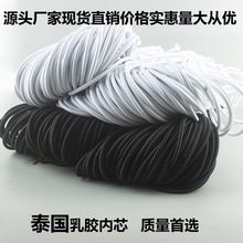 �S��ֱ�N3-15MM�ڰײ�ɫ�A���z�����K���Ĵ��K�\�������K�ɾo�K