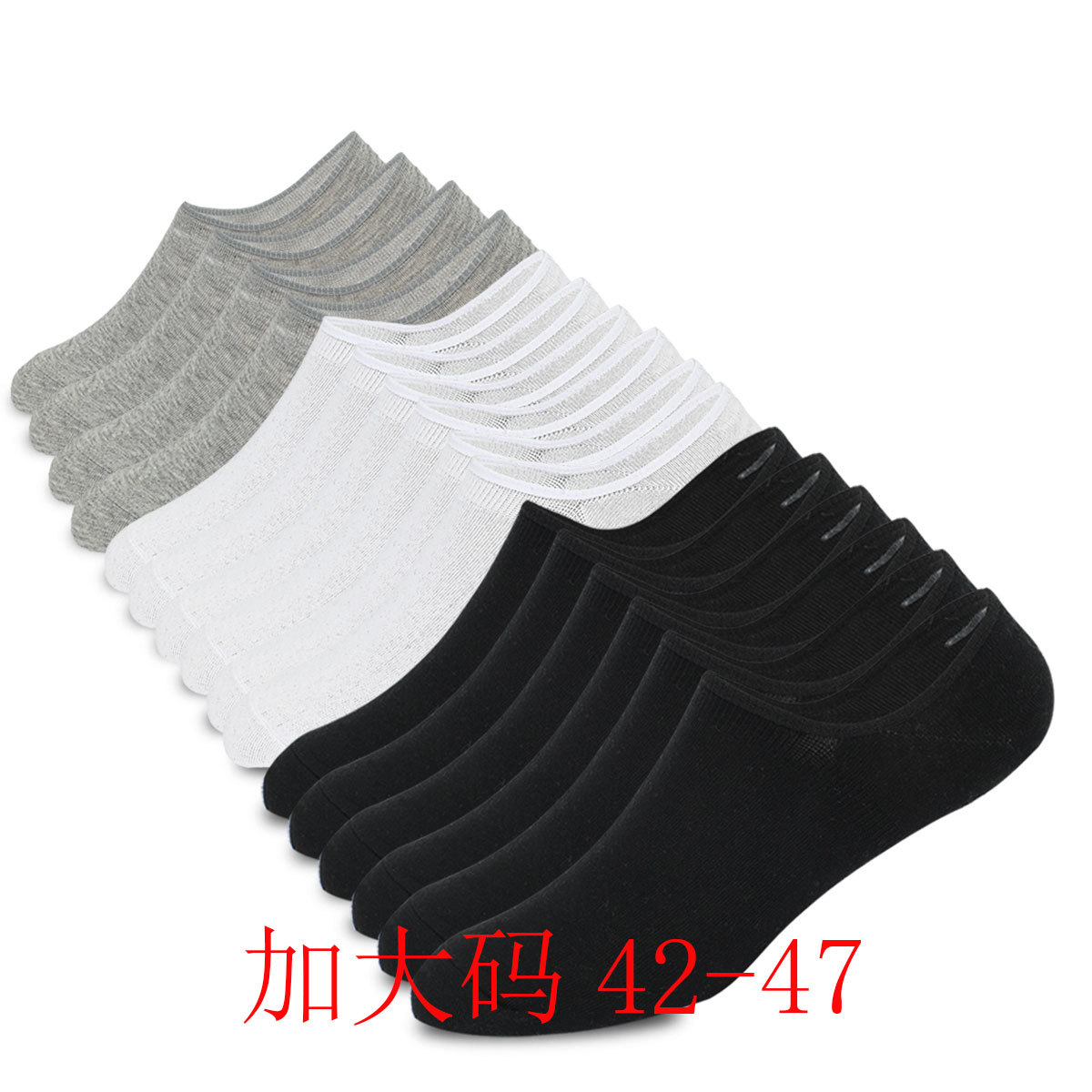 Fashionable solid invisible summer thin socks for men and women for…