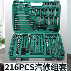 メーカー216セット機械修理セットツールクロムバナジウム鋼自動車修理ツールセット金物ソケットレンチ