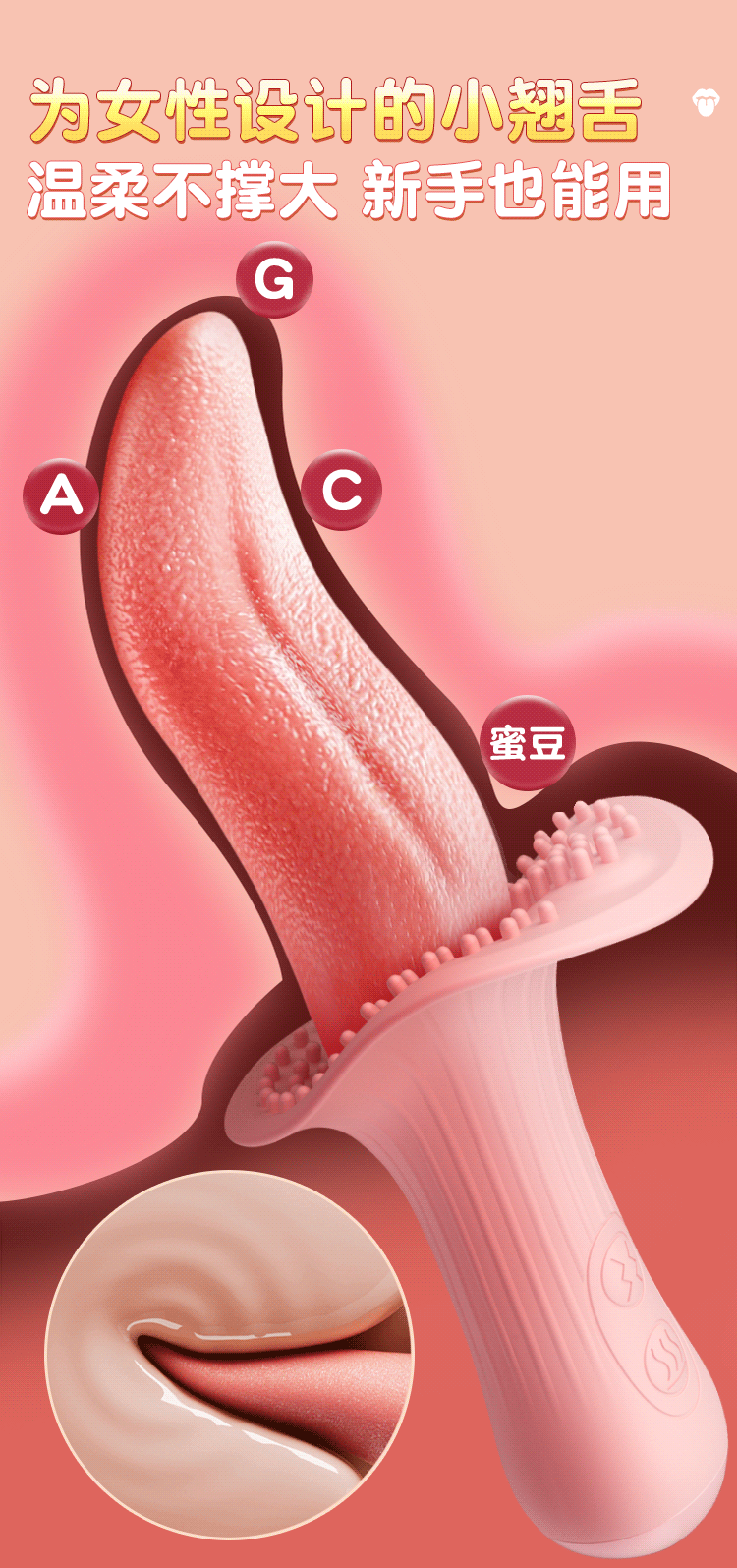 Jiuai Tongue Vibrator for Women, Electric Button Control, Pink ABS, Warming Function — detail image 5