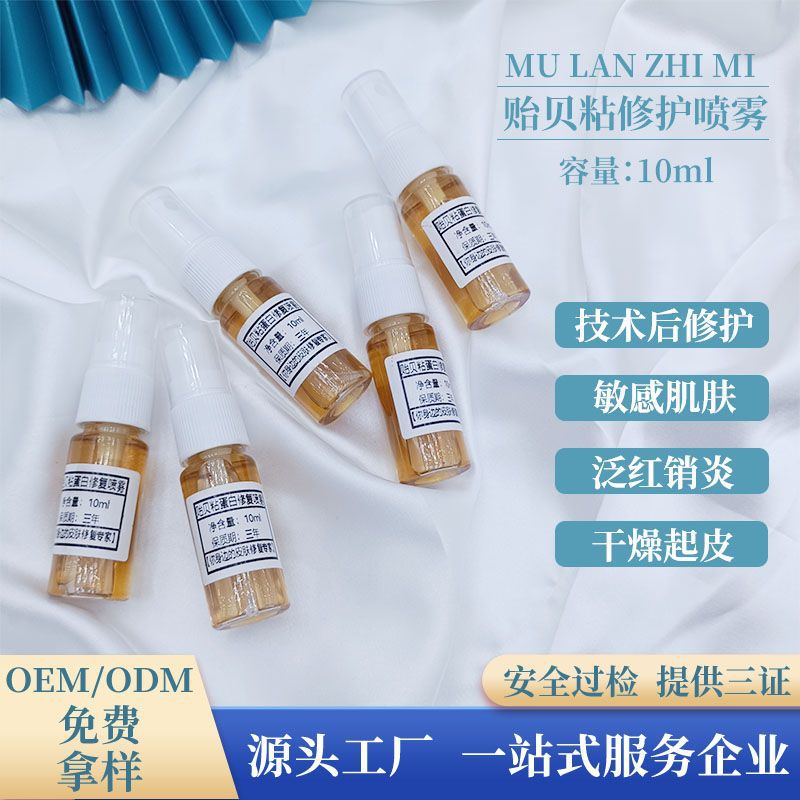 Revitalizing spray for sensitive skin
