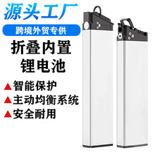 36V48V五孔折叠电动自行车内置锂电池10.4Ah 12Ah 14Ah