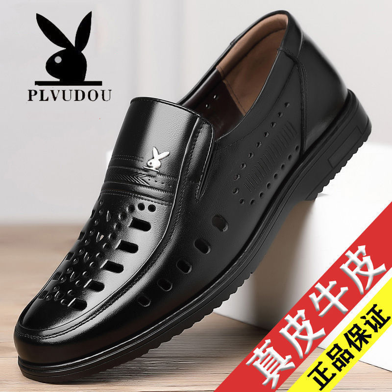 [100% full cowhide] genuine leather clearance leak-picking men's sandals thick bottom wear-resistant summer hollow breathable dad shoes