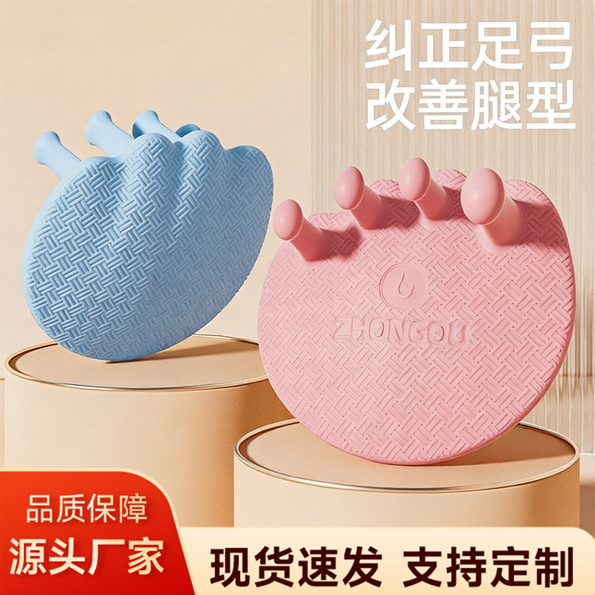 맞춤형 아치 트레이너, 발바닥 개선 운동 교정기, 발가락 엄지 요가 외반 운동, 다리 스트레칭