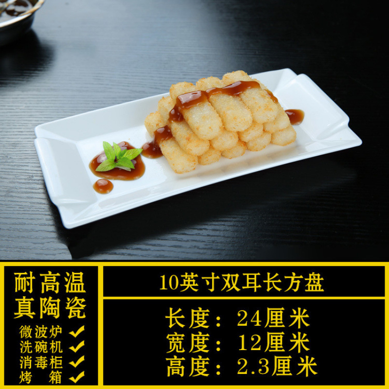 《직사각형의 귀 10inch개》