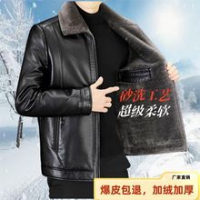 皮衣海宁外套正品男士皮夹克短款中老年皮毛冬季一体加绒保暖加厚