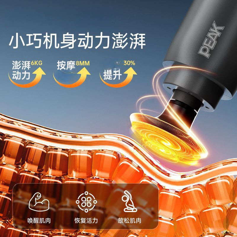 ピクサーmini電動振動マッサージ銃充電式ミニ筋膜銃ブラシレスモーター筋肉代発|undefined