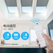 玻璃房陽光房天棚蜂巢簾智能電動遙控遮光隔熱伸縮折疊防曬防水