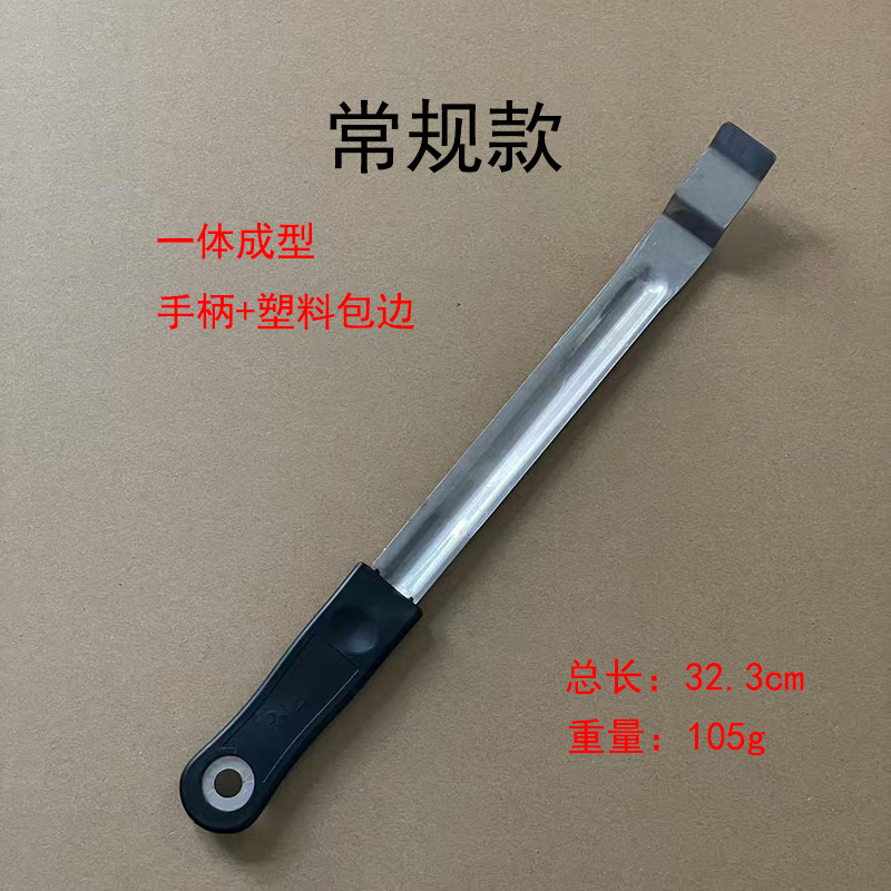 商用烤盘烤网提起工具提炭盆撬棍取烤盘工具烤肉店用具烤撬棍加长|undefined