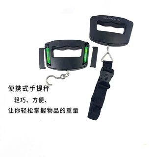 手提秤高精度挂钩秤回形行李秤50kg电子秤数码手持式手提秤便携式