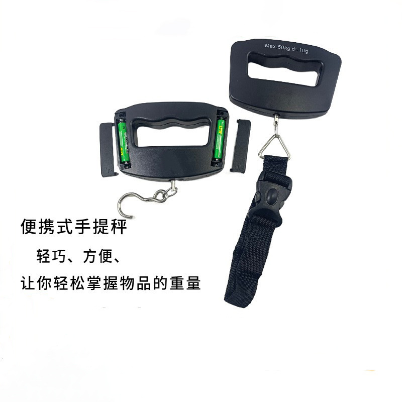 Portable Scale, High-Precision Hook Scale, Luggage Scale, 50kg Electronic Scale, Digital Handheld Scale, Portable