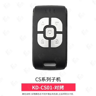 Avtomobil qapı kilidi silindrləri smart card-A-NA - cloud-storage-all-in-one-cs01-copy-remote-control
