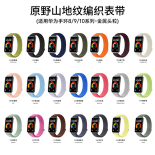�m���A���֭h8/9/10�����펧HUAWEI 10NFCԭҰɽ�ؼy�����֭h�펧
