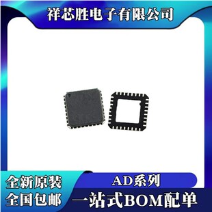 ȫ�� AD8143ACPZ-REEL7 AD8392AACPZ-R7 �NƬ LFCSP32