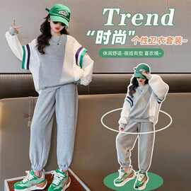 女童秋装套装2025新款洋气韩版网红中大童秋装华夫格运动两件套潮