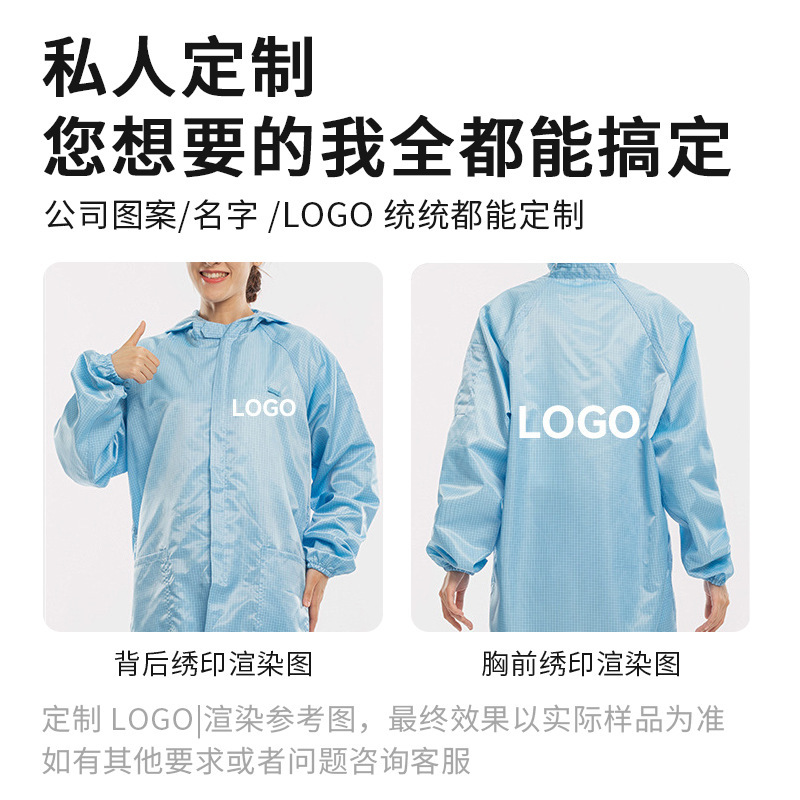 厂家批发防静电大褂工作无尘服网格无尘大褂食品工厂车间洁净服|undefined