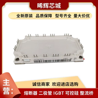 FP75R12KT4 FP75R12KT4_B11 FP75R12KT4_B15 IGBT模块现货可控硅
