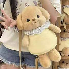 森贝尔书包小鼻嘎贵宾犬双肩背包玩偶包包森贝儿狗狗毛绒玩具娃娃
