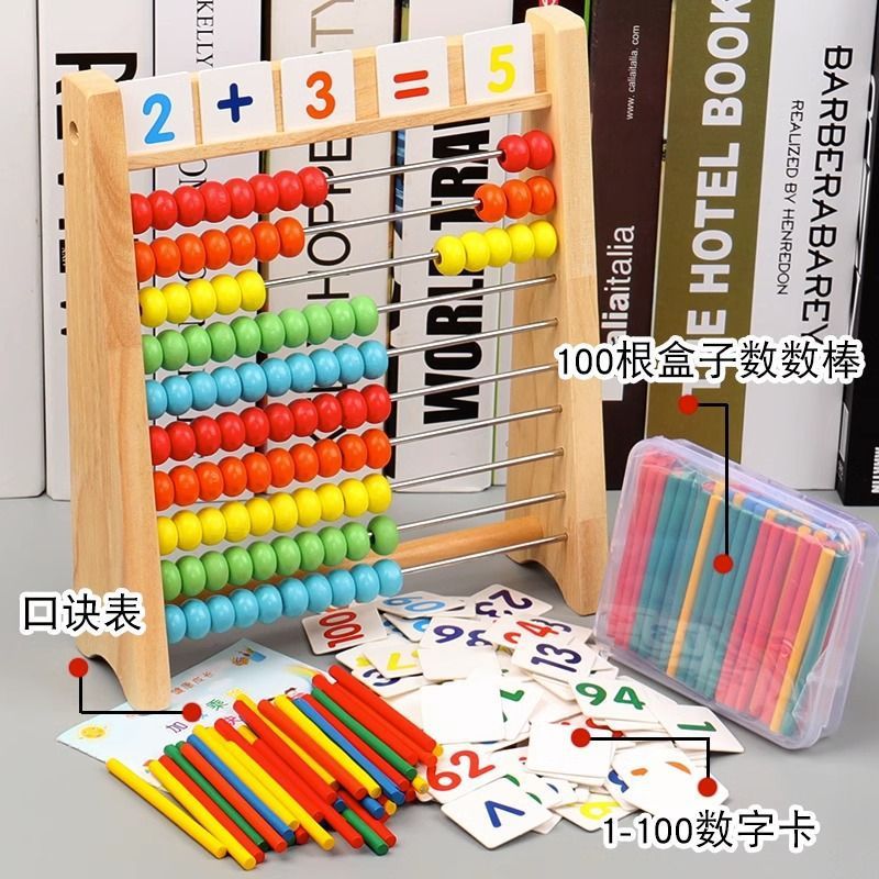 Niños de madera colorido digital de diez archivos de computación en rack aritmética Abacus niño iluminación juguetes de educación temprana al por mayor