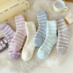 Lamb Wool Socks for Women, Japanese-Style Striped Floor Socks, Sleep Socks, Mid-Calf Socks, Autumn and Winter Thickened Warm Home Coral Fleece