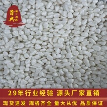 白色鹅卵石天然抛光砾石花园白石子颗粒地庭院铺暖小石头造景装饰