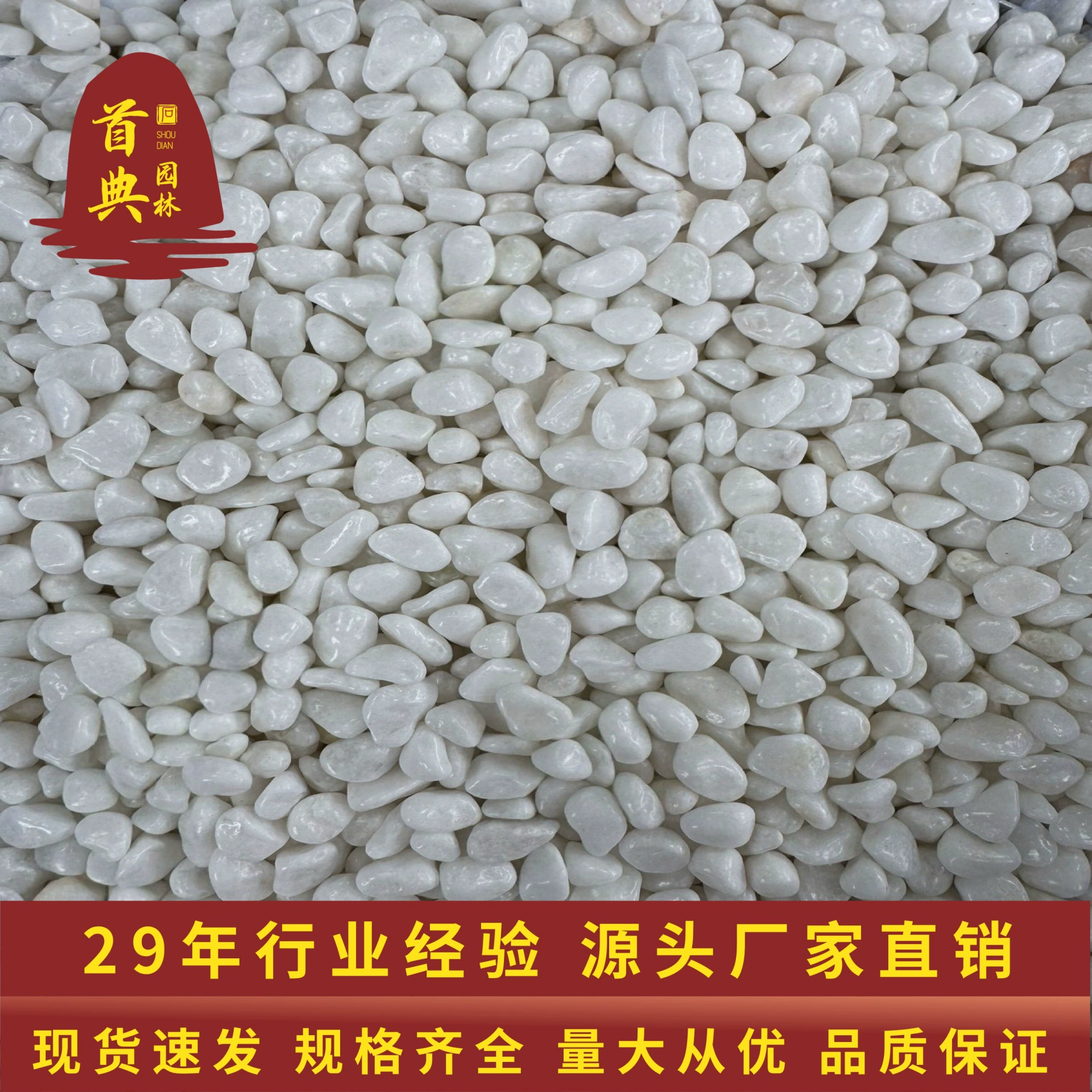 Белый галька натуральный полированный гравий сад белый камень гранулированный двор теплый маленький камень ландшафтное оформление